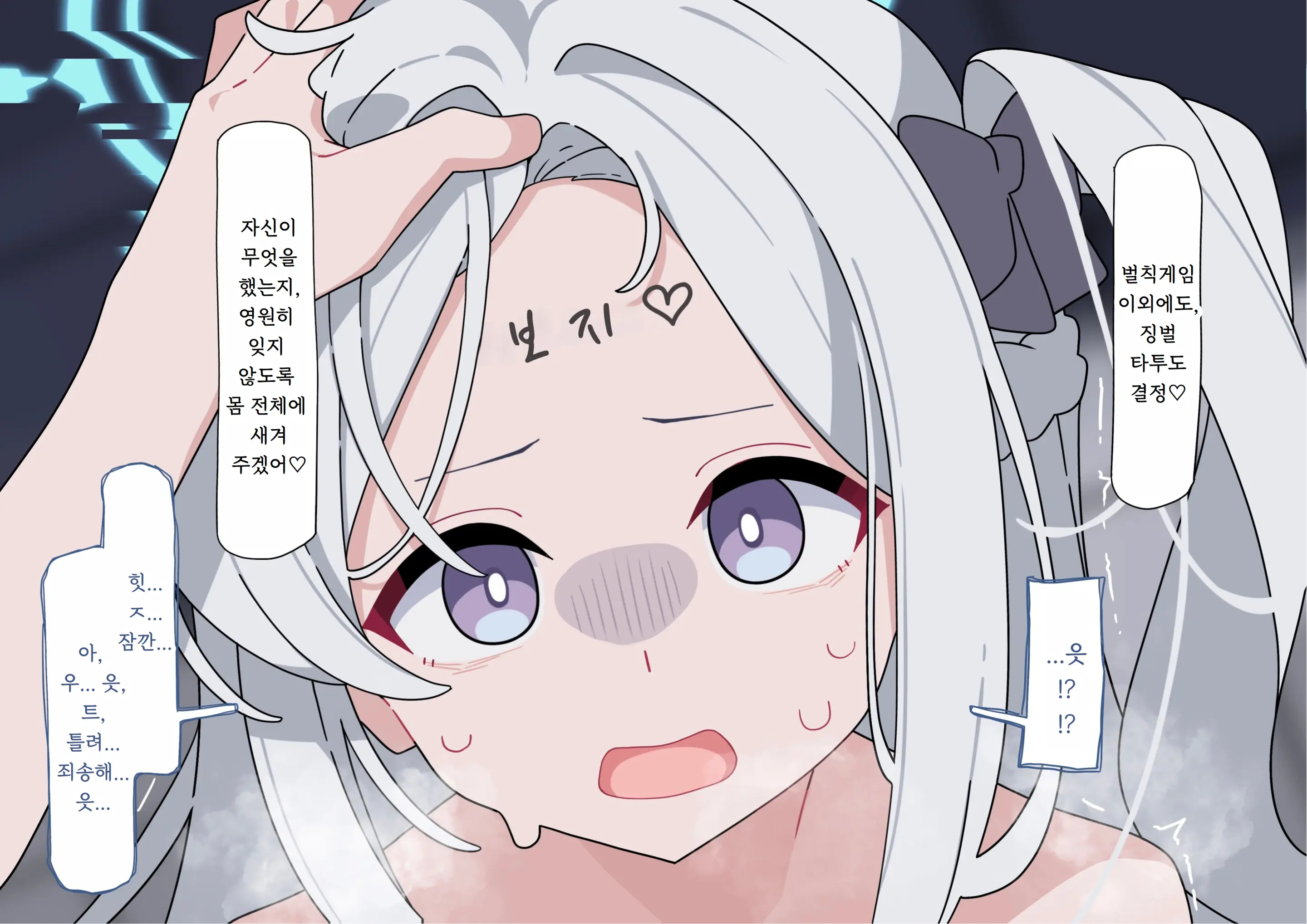 Miyako Songen Hakai
